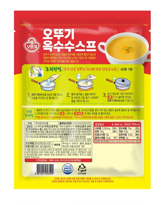 오뚜기_옥수수스프_뒷면.webp